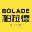 柏拉德办公专营店