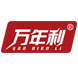 万年利创天源专卖店