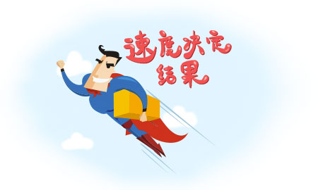 欢迎登录